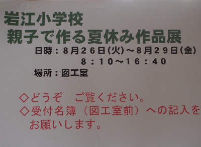 P1010056