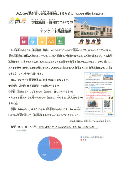 20251117_105251_0001