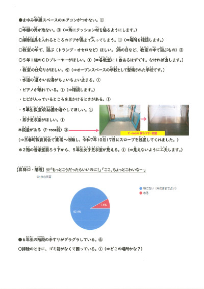 20251117_105251_0002