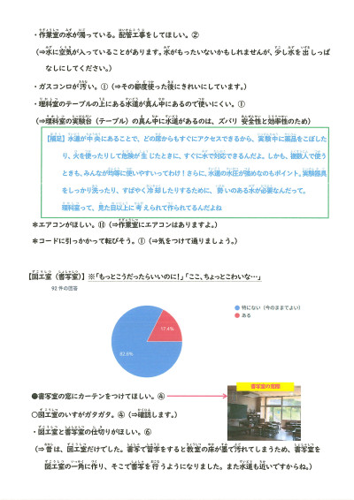 20251117_105251_0004