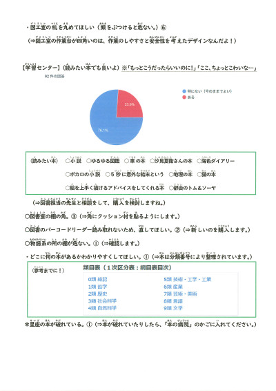 20251117_105251_0005