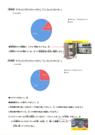 20251117_105251_0006