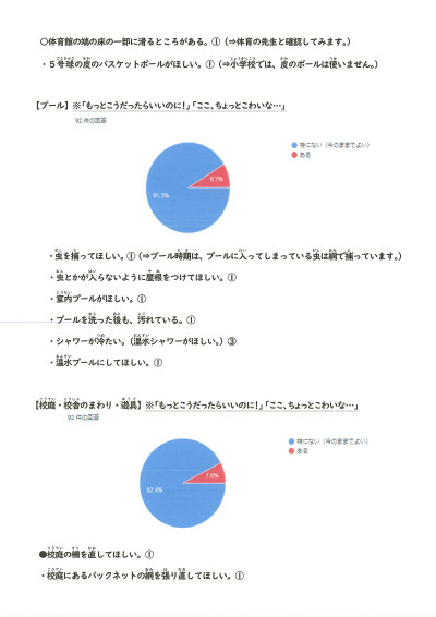 20251117_105251_0007