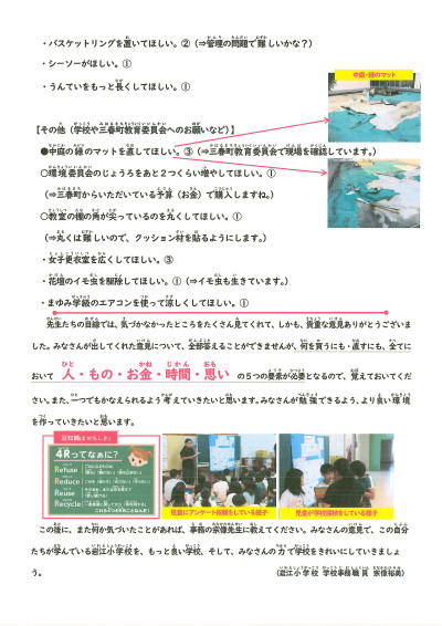 20251117_105251_0008