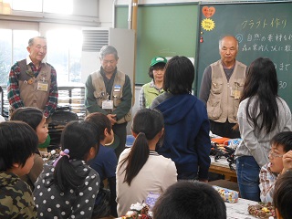 やま