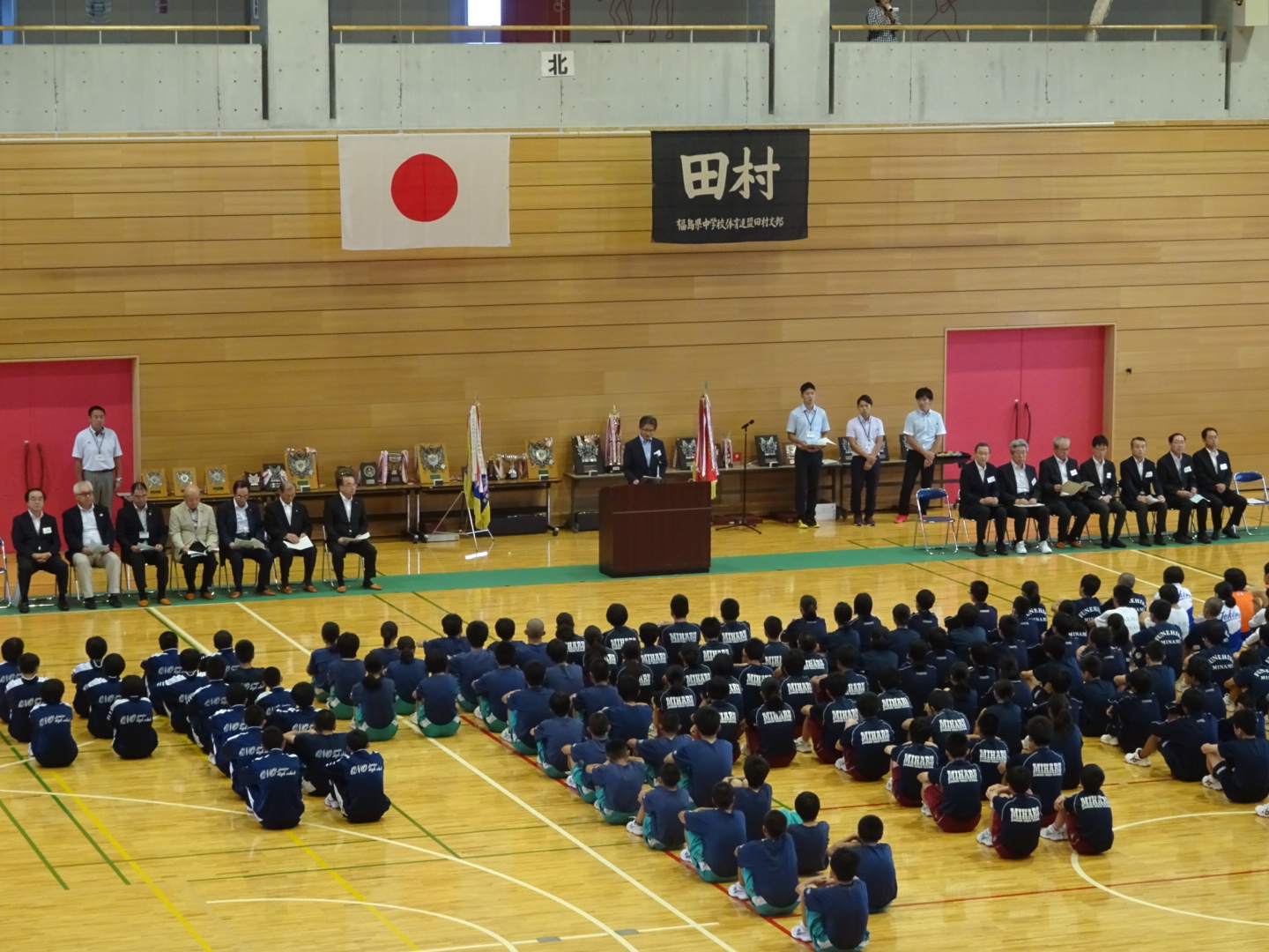 駅伝大会開会式のようす