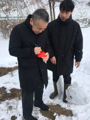 だるまにサイン