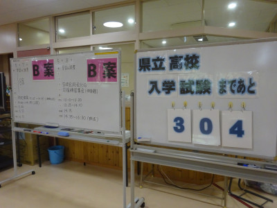 DSC01369