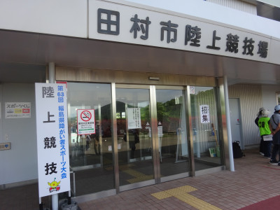 DSC01658