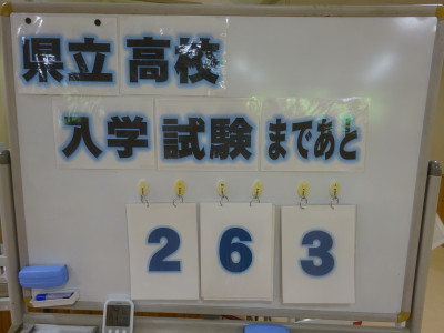 DSC02288