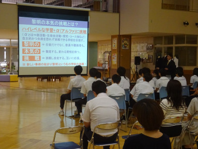 DSC02400