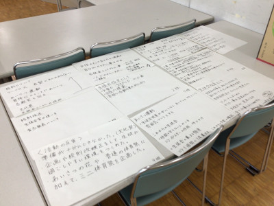 475F7C92-A6AF-45FB-8D4F-CE878D51C747
