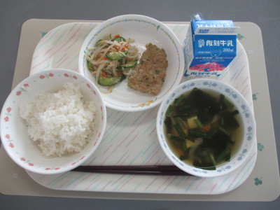 9月11日