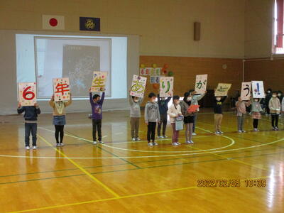 ２年生のクイズ
